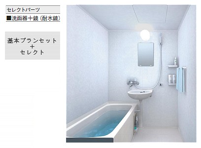 最安保証】66％OFF TOTO ユニットバス JHシリーズ 4面同色+鏡・収納